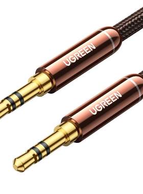 绿联单晶铜镀银aux3.5mm音频线