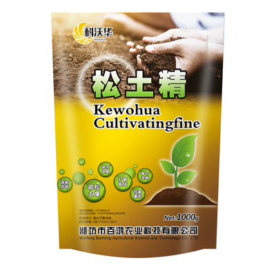 松土精调理板结盐碱重茬深耕