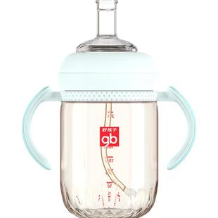 好孩子吸管奶瓶1-2-3岁以上大宝宝PPSU直饮杯儿童喝奶直饮吸管杯