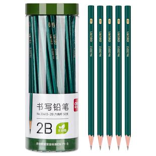 得力2B铅笔无毒小学生考试学生专用儿童写字涂卡笔答题卡一年级二年级用学习2比幼儿园用画画素描绘图初学HB