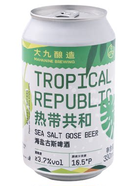 大九酿造热带共和精酿啤酒