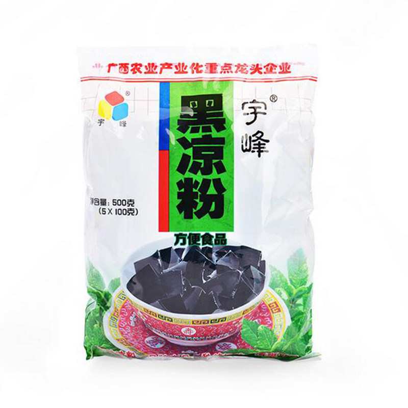 宇峰 黑凉粉烧仙草 黑凉粉粉 广西 特产 原料 奶茶配料 烧仙草粉