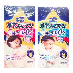 日本本土moony尤妮佳拉拉裤L XL夜用睡睡裤超大吸收量干爽晚安裤
