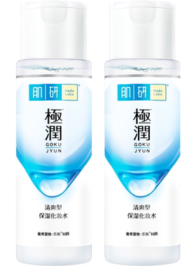 HadaLabo/肌研补水保湿爽肤水
