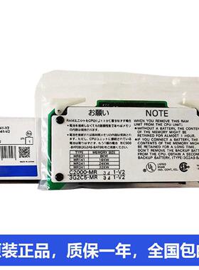 议价议价下单OMRONcpu模块 sysmac c200heC2000-MR341-V2 C2000H-