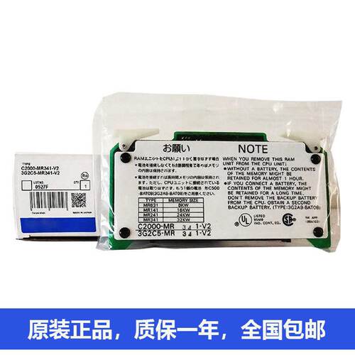 议价议价下单OMRONcpu模块 sysmac c200heC2000-MR341-V2 C2000H-