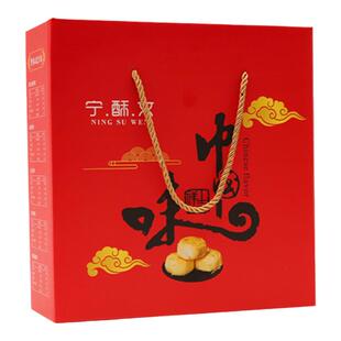 宁酥文中秋传统礼盒装送礼苏式月饼五仁老式特产酥饼糕点零食点心