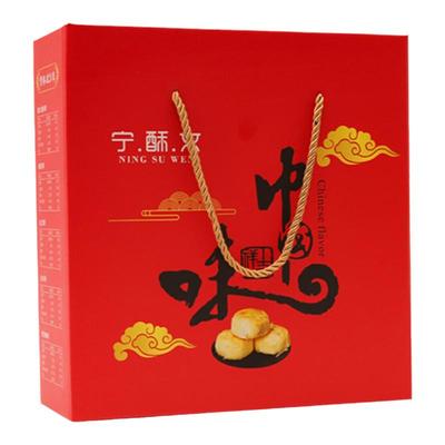 宁酥文礼盒装手工苏式月饼