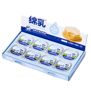 相生之宠全价猫咪主食罐头绵羊奶双层餐盒鸡肉营养猫饭猫粮42g杯