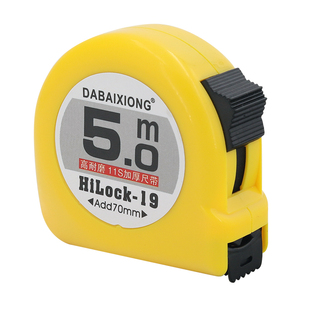 卷尺 5米3米7.5米10米2米不锈钢盒尺防水尺子测量木工尺定制包邮