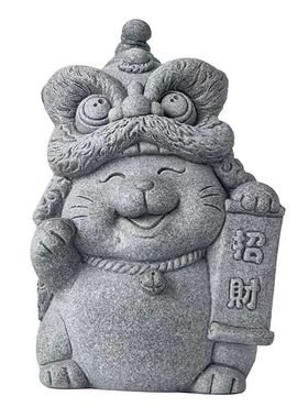 招财石狮子鱼缸茶宠造景装饰摆件