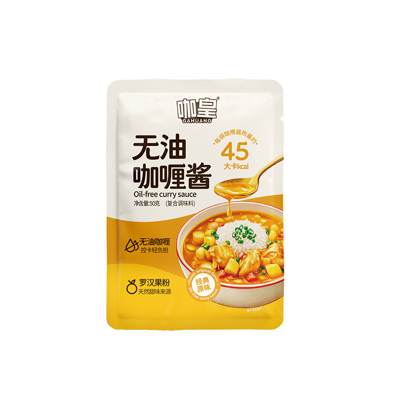 咖皇无油咖喱酱家用调料