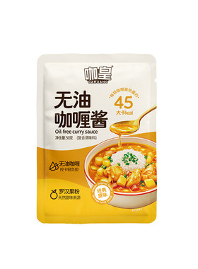 咖皇无油咖喱酱家用调料