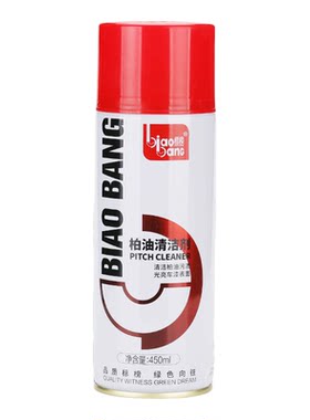 标榜柏油清洗剂沥青清洁剂除胶剂