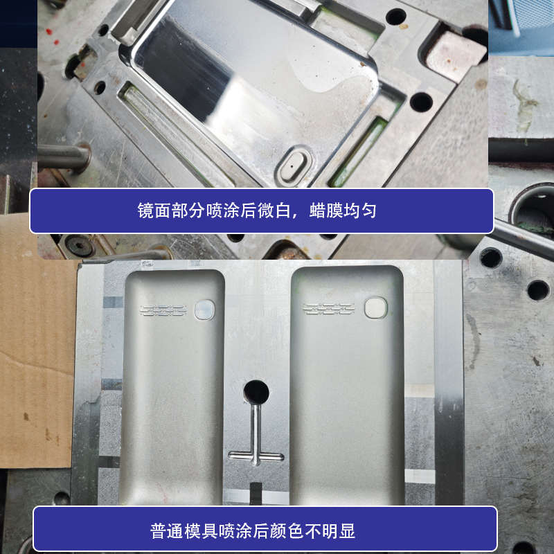 干性蜡膜防锈剂锈手FE509镜面模具免清洗加热融化蜡质金属保护膜