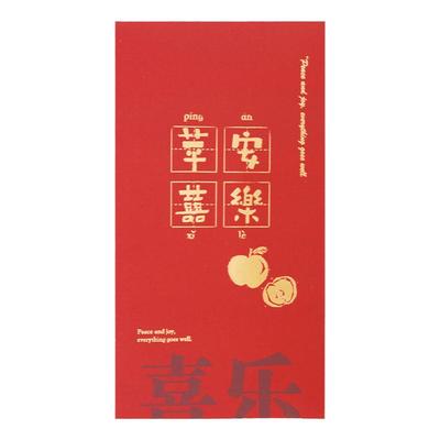 2026年新款新年红包港版利是封