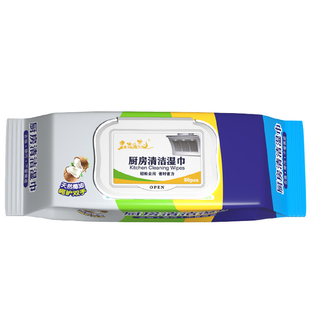 展望可爱多厨房湿巾纸抹布去油去污专用清洁家用加大号加厚一次性