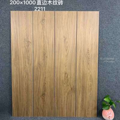 仿木地板瓷砖客厅卧室全瓷边直地砖防滑地砖木纹通体耐磨200X1000