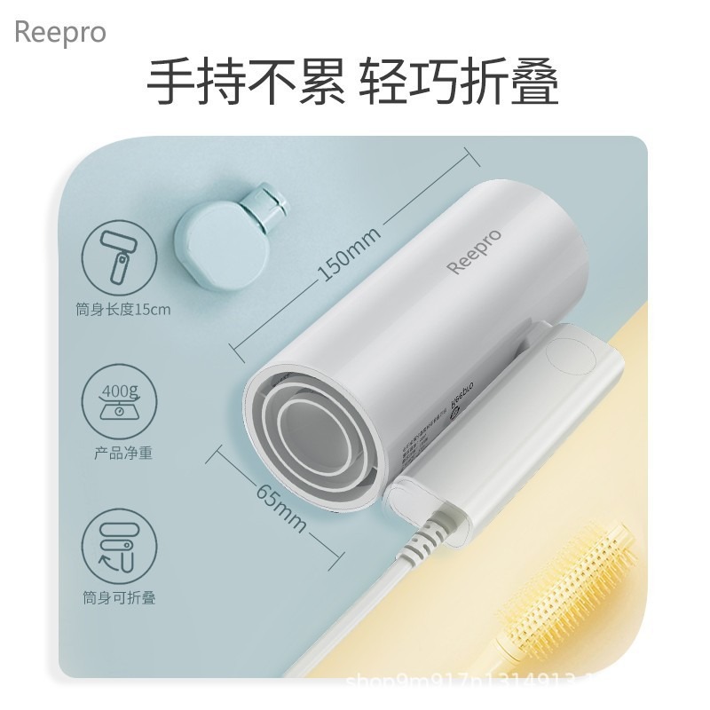 Reepro网红迷你折叠吹风机团购跨境吹风家用电器负离子筒宿舍酒店