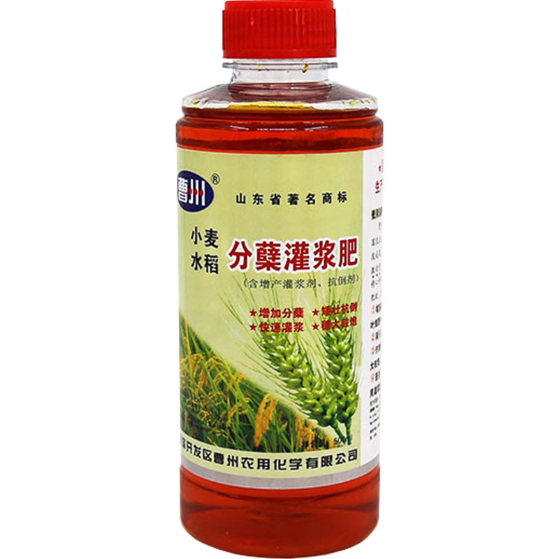 抗倒伏水稻小麦分蘖肥叶面肥