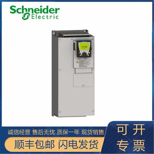 议价施耐德ATV61HD30N4Z/HD37N4Z/HD45N4Z/HD55N4Z/HD75N4Z/HD90N