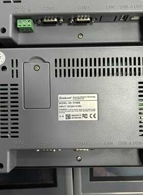 议价Samkoon触摸屏 SK-070ME，7寸工业屏，适用