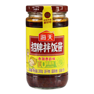 海天招牌拌饭酱300g*15瓶 整箱香辣味香菇酱下饭菜拌面佐餐辣椒酱