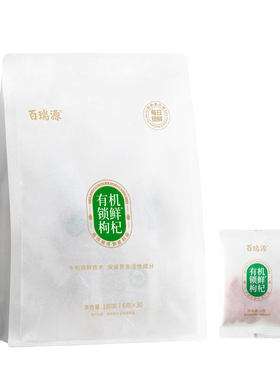 百瑞源有机锁鲜枸杞专利锁鲜技术