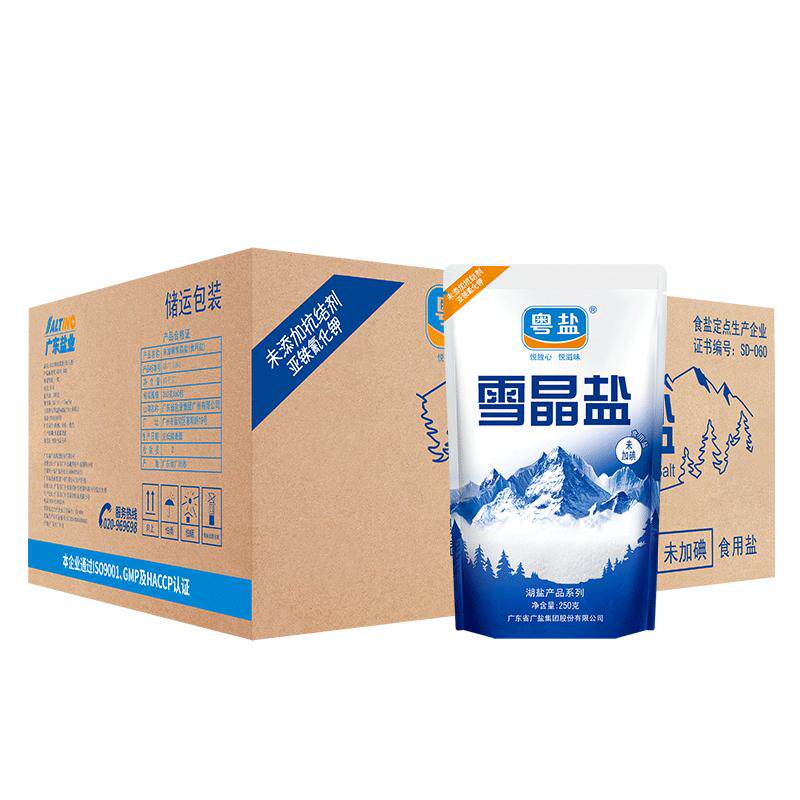 粤盐无碘雪晶盐30袋家用批发商用