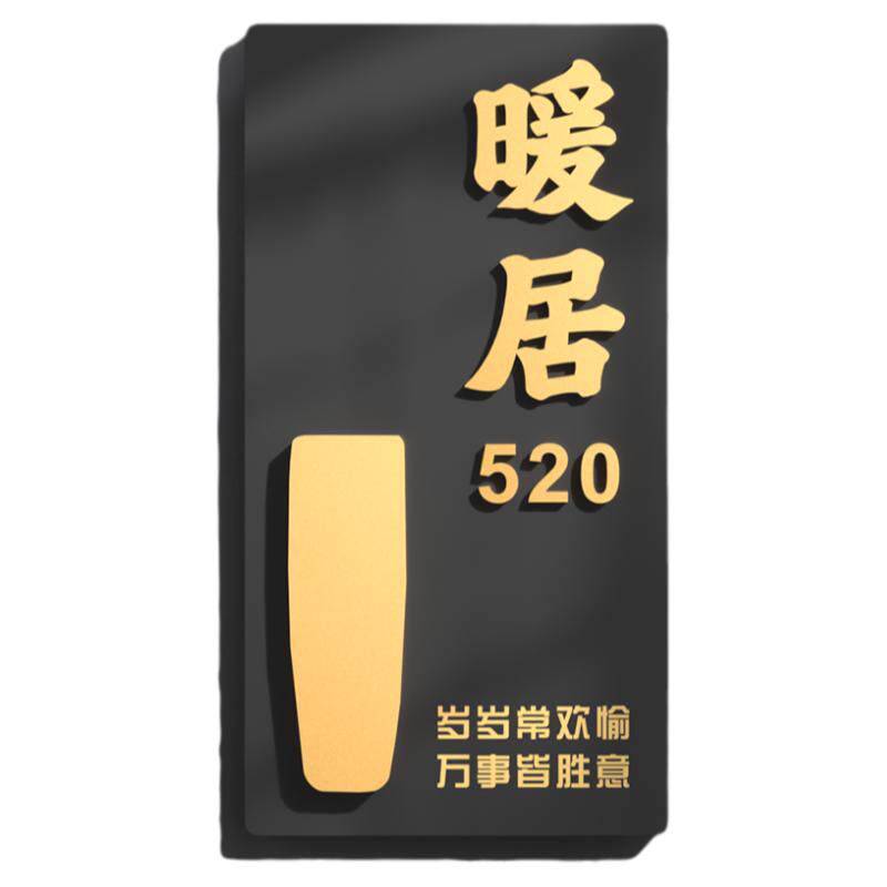 亚克力可插花门牌号码牌家用