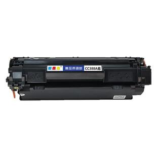 适用惠普P1008M1216nfh M1218nfs M1219nf M128fp C388A硒鼓M128fnfh墨盒179fnw 128fnfW粉盒