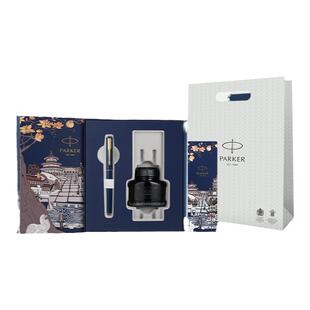 【生日礼物】PARKER/派克钢笔威雅金夹送老师教师节礼物墨水笔城市漫步学生成人练字书写商务礼赠套装签字笔