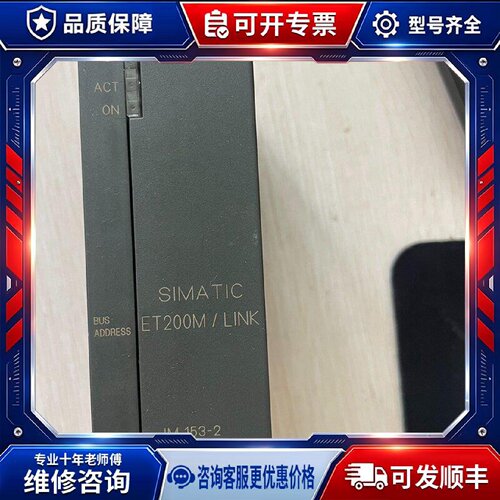 【议价-可维修】  153-2BA02 0XB0 /均有货