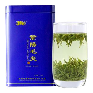 2025新茶和平茶业紫阳富硒茶产区罐装组合毛尖125g+红茶125g