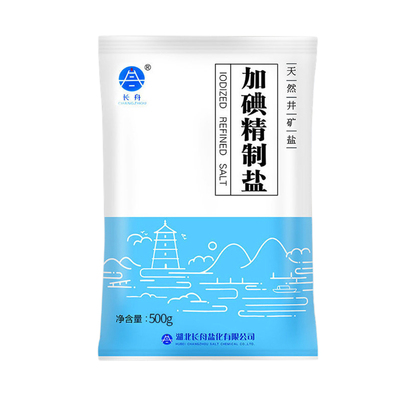 长舟食盐加碘500g/袋细盐批发价