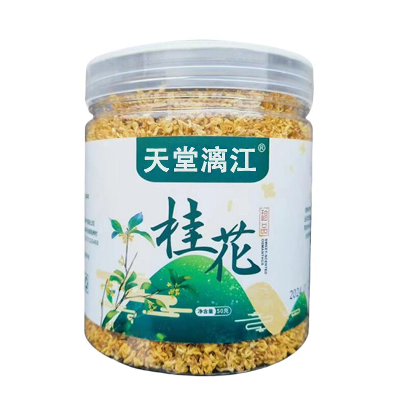 天堂漓江桂林古树金桂花干茶食用烘焙茶叶香浓花瓣泡茶罐装