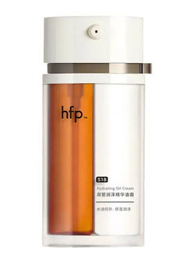hfp水油双补面霜滋润修护干敏