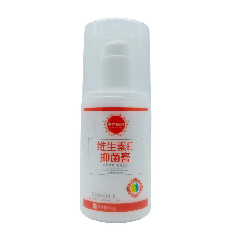 傅世嘉品维生维E膏100g/瓶