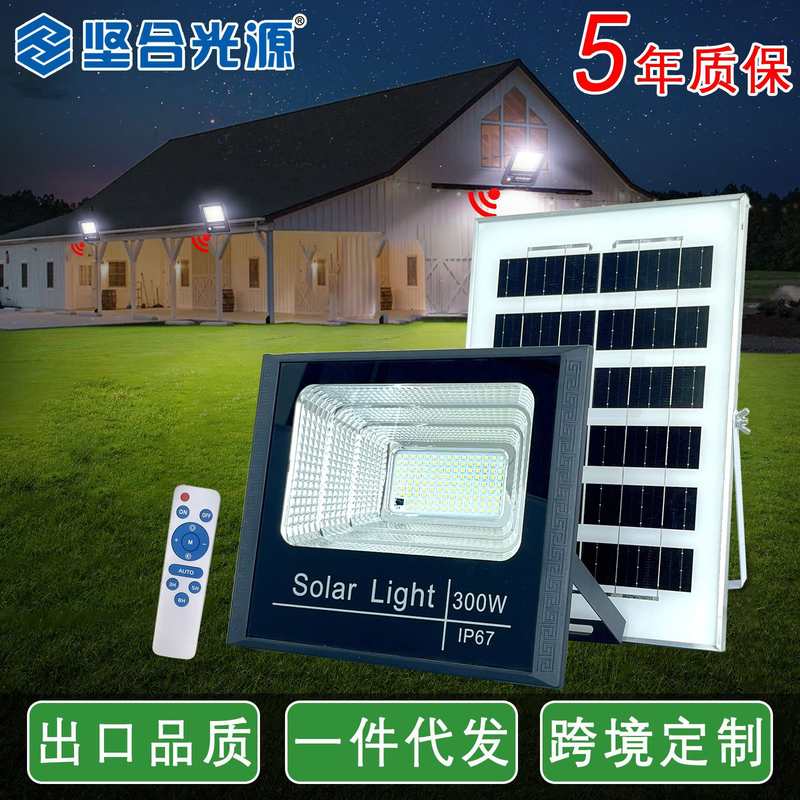 1solarlight太阳能户外灯爆亮投光灯庭院亮照明太阳能超路灯大功