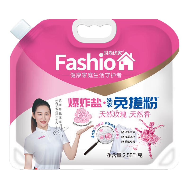 时尚优家冷水爆炸盐玫瑰香2.58kg