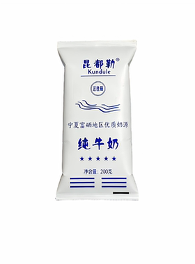 5月新日期昆都勒富硒地区优质纯牛奶老人孩子学生儿童整箱美食