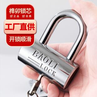 铜芯防锈榔头锁防水芯铜防锈挂锁挂锁撬大防防雨门锁户外