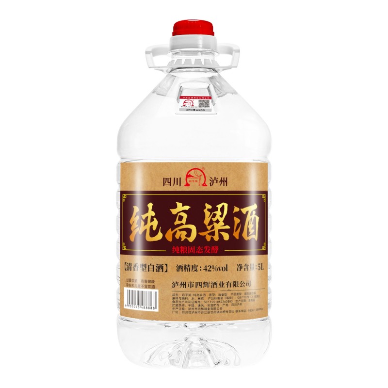 泸州纯粮清香白酒42度5L桶装