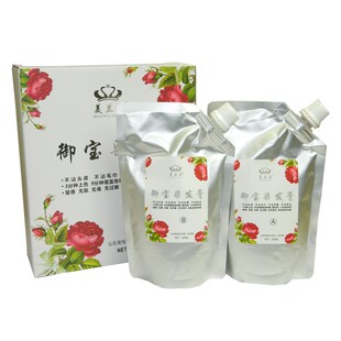 美兰朵御宝染发膏染发剂植物黑油黑发霜不沾头皮植物黑发自然黑