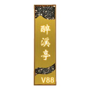 新款透光铝LED发光包厢门牌定制不锈钢贴亚克力立体字酒店民宿茶楼房号牌提示牌子餐厅饭店棋牌室包间标识牌