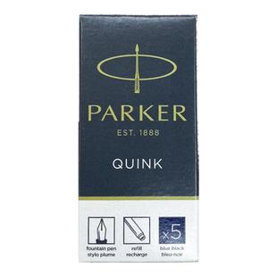 派克PARKER钢笔墨水替换芯 标准装热销蓝黑色一次性墨囊出行方便