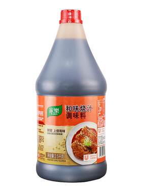 家乐和味烧汁2500g烧烤牛排炒菜
