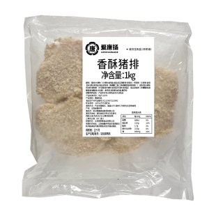 爱唐扬香酥猪排1kg原味炸猪排整切半成品大肉排小吃餐厅商用猪扒