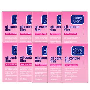 可伶可俐吸油纸面部女控油去油粉膜便携吸油面纸脸部女士50片10包