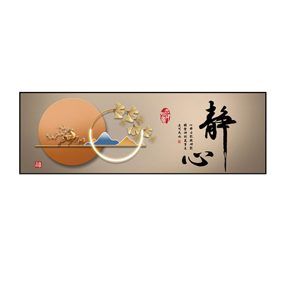 卧室床头装饰画自粘墙贴画壁纸